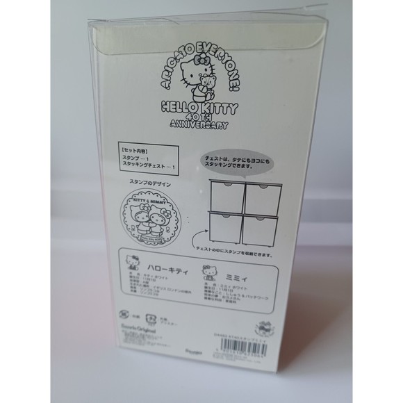 Hello Kitty 40th Anniversary Limited KITTY AND MIMMY Stamp Chest US SELLER - Picture 8 of 16